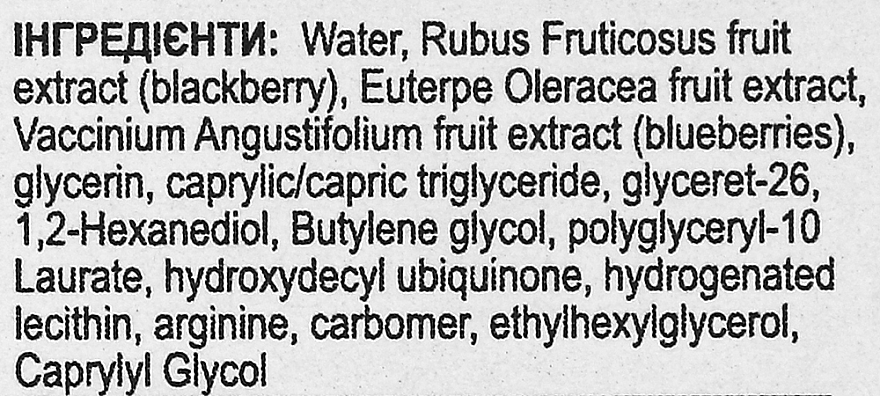 Antioxidant Idebenon Serum - Mary & May Idebenone Blackberry Complex Serum — photo N16