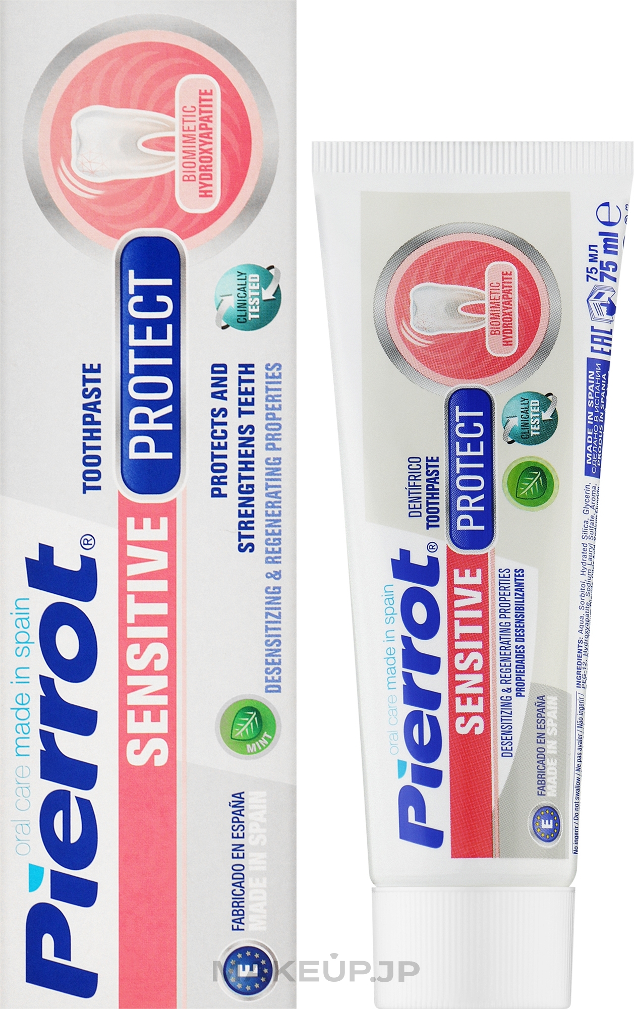 Toothpaste for Sensitive Teeth - Pierrot Sensitive Protect — photo 75 ml