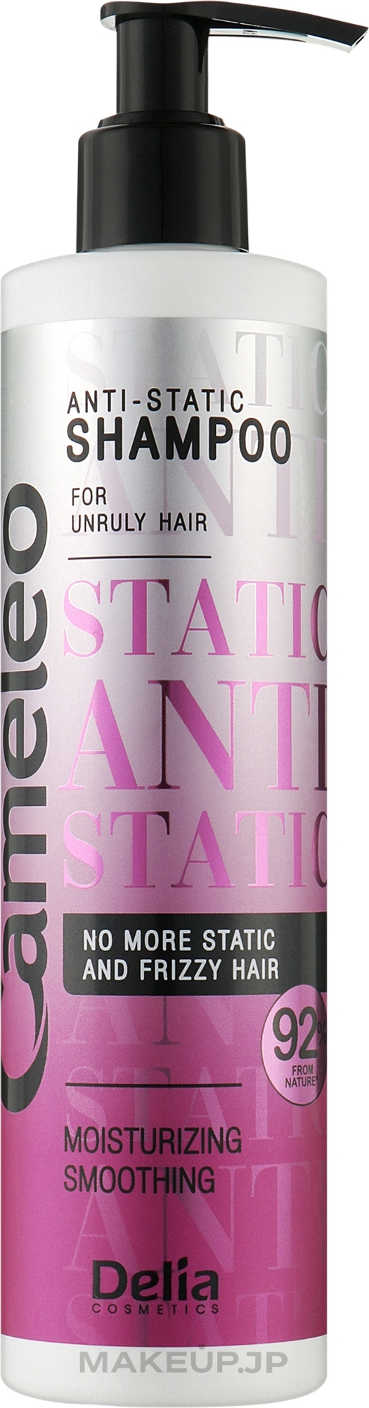 Antistatic Shampoo for Unruly Hair - Delia Cameleo Anti-Static Shampoo — photo 250 ml