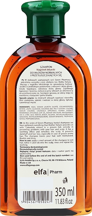 Shampoo "Calendula Officinalis" - Green Pharmacy — photo N2