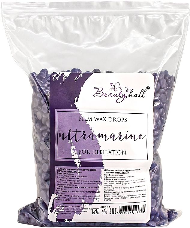 Depilatory Wax Granules "Ultramarine" - Beautyhall Hot Film Wax Ultramarine — photo N2