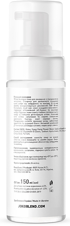 Hyaluronic Acid Face Cleansing Foam for Dry Skin - Joko Blend Washing Foam — photo N2