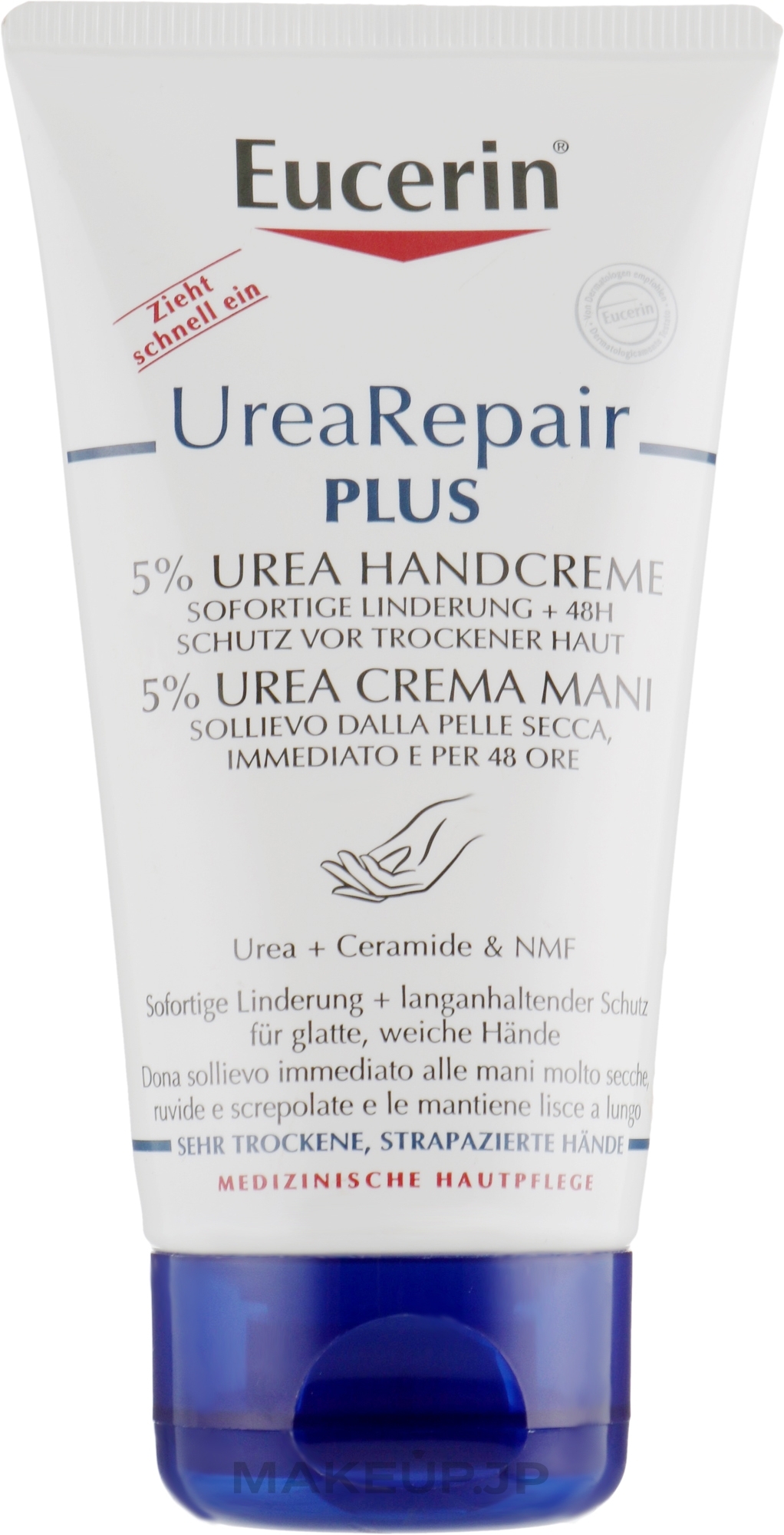 Dry Skin Hand Cream - Eucerin Repair Hand Creme 5% Urea — photo 75 ml