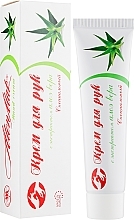 Special Hand Cream with Aloe Vera Extract - Alen Mak — photo N6