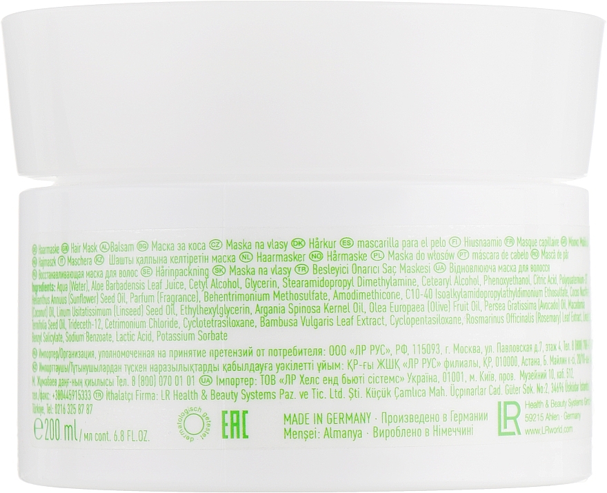 Hair Mask - LR Health & Beauty Aloe Via Nutri-Repair Hair Mask — photo N2