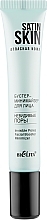 Fragrances, Perfumes, Cosmetics Facial Booster Minimizer 'Invisible Pores' - Bielita Satin Skin