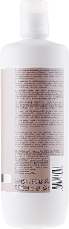 Bonding Shampoo "Keratin Repair" for All Blonde Shades - Schwarzkopf Professional Blondme Keratin Restore Bonding Shampoo — photo N2