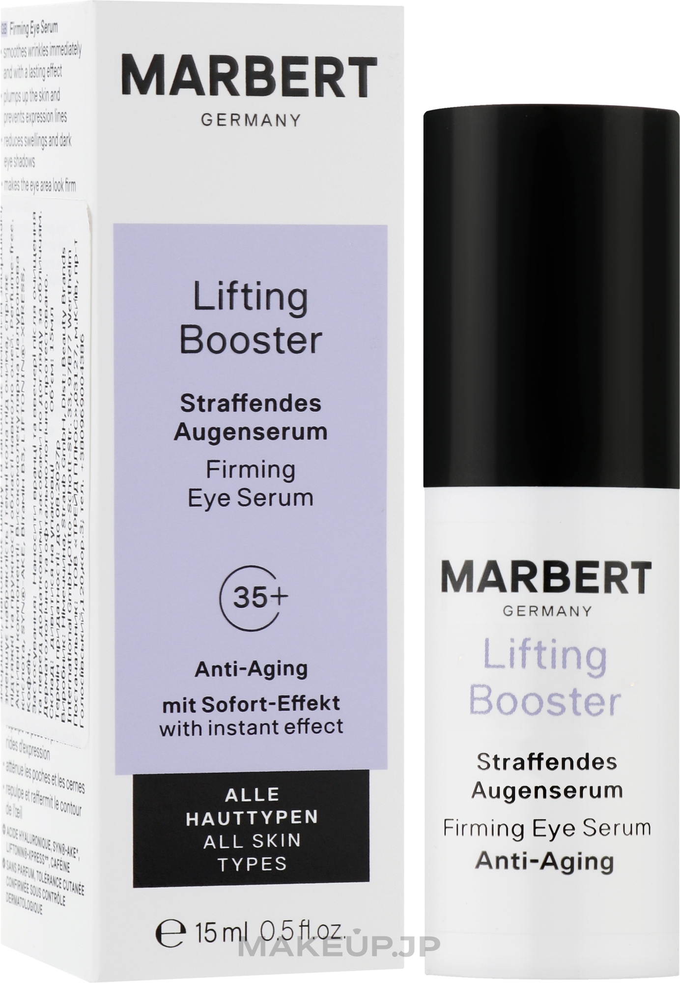 Firming Eye Serum - Marbert Lifting Booster Firming Eye Serum Anti-Aging — photo 15 ml