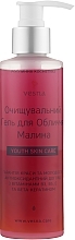 Face Cleansing Raspberry Gel - Vesna Yoth Skin Care — photo N5