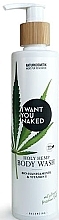 Seed Oil & Vitamin E Shower Gel - I Want You Naked Holy Hemp Body Wash — photo N1