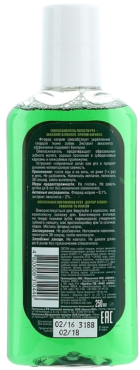 Eucalyptus & Menthol Mouthwash - Biokon — photo N5