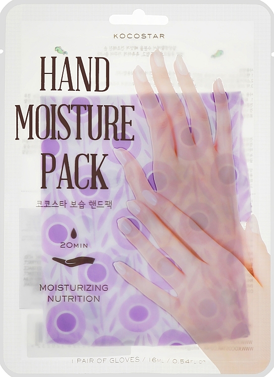 Moisturizing Hand Care-Mask - Kocostar Hand Moisture Pack Purple — photo N1