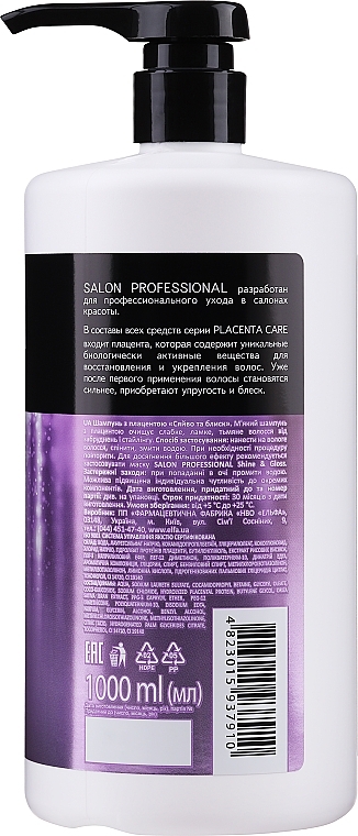 Dull Hair Shampoo - Salon Professional Shine and Gloss — photo N12