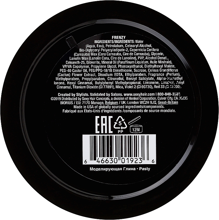 Texturizing Volume Hair Paste - SexyHair StyleSexyHair Frenzy Flexible Texturizing Paste — photo N3