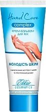 Hand Cream Balm with Dead Sea Minerals & Silk Proteins - Elixir — photo N1