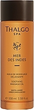 Relaxing Massage Oil - Thalgo SPA Mer Des Indes Soothing Massage Oil — photo N3