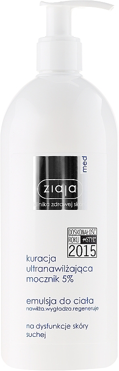 Body Emulsion with 5% Urea - Ziaja Med Ultra-Moisturizing with Urea 5% — photo N3