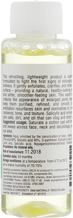 Concentrated Anti Blackhead & Acne Acid Tonic - Amore Bha/Aha Blackhead Eliminating Toner — photo N2