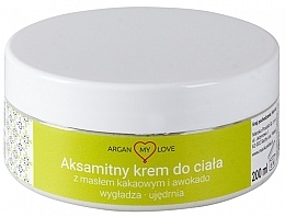 Cocoa Butter & Avocado Velvet Body Cream - Argan My Love Body Cream — photo N1