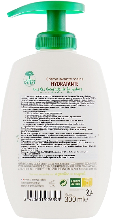 Hand Cream Soap 'Almond' - L'Arbre Vert Hand Wash Almond Bio (with dispenser) — photo N2