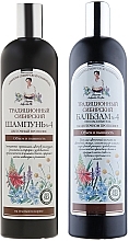 Fragrances, Perfumes, Cosmetics Hair Care Kit - Reczepty Babushki Agafi (h/shm/550ml + h/balm/550ml)