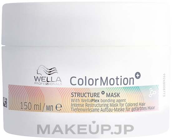 Intensive Repair Hair Mask for Color-Treated Hair - Wella Professionals Color Motion+ Structure Mask — photo 150 ml