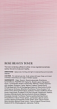 Rejuvenating Rose Toner - The Skin House Rose Heaven Toner — photo N4