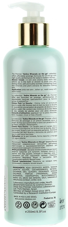 Shower Cream - Premier Minerals To Go Shower Cream — photo N11