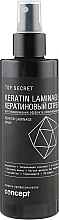 Fragrances, Perfumes, Cosmetics Keratin Spray for Lamination Effect - Concept Top Secret Keratin Laminage