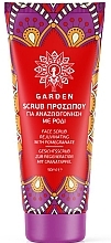 Fragrances, Perfumes, Cosmetics リバイタライジング ポメグラネイト フェイススクラブ - Garden Face Scrub Revitalizing Pomegranate