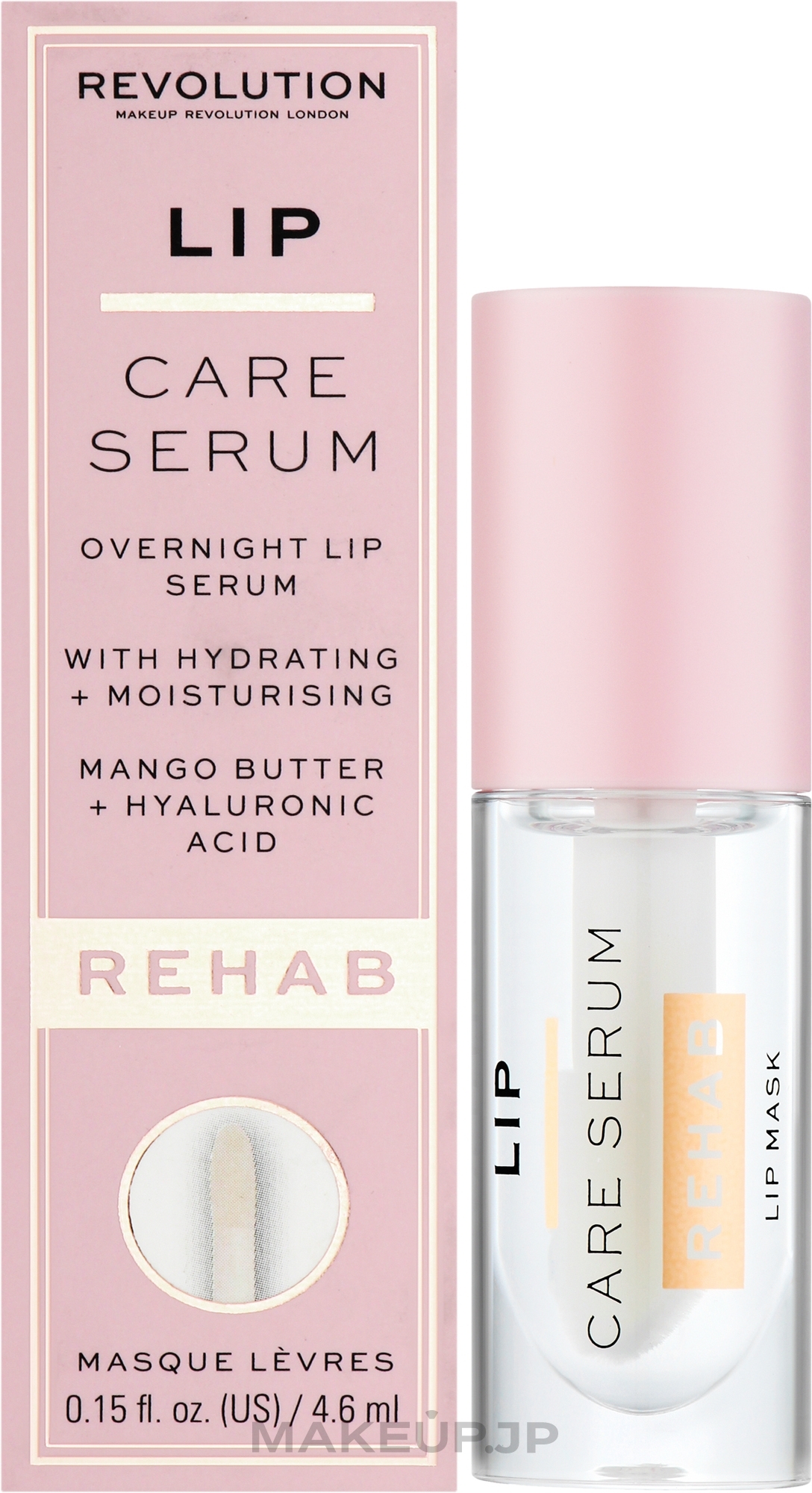 Lip Serum - Makeup Revolution Rehab Overnight Lip Serum — photo 4.6 ml