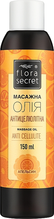 Anti-Cellulite Massage Oil - Flora Secret — photo N3