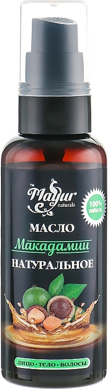 Hair & Skin Gift Set "Macadamia & Argan" - Mayur (oil/30 ml + oil/50 ml) — photo N6