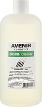 Nail Brush Cleaner - Avenir Cosmetics Brush Cleaner — photo N3