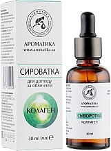 Collagen Serum - Aromatika — photo N3