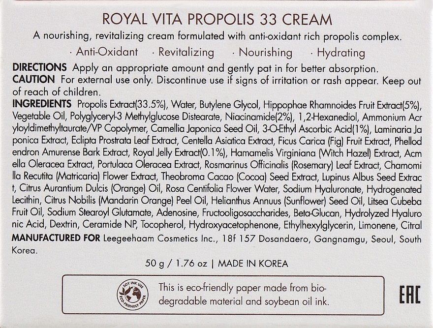 Propolis Cream - Dr.Ceuracle Grow Vita Propolis 33 Cream — photo N3