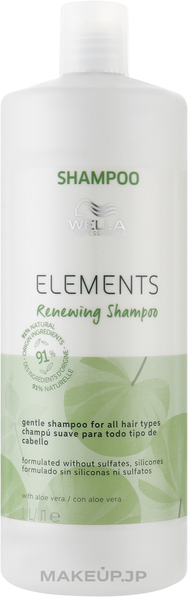 Renewing Gentle Shampoo for All Hair Types - Wella Professionals Elements Renewing Shampoo Gentle Shampoo For All Hair Types — photo 1000 ml