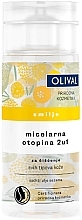 Micellar Solution 2in1 ‘Immortelle’ - Olival Micellar Solution 2in1 — photo N2