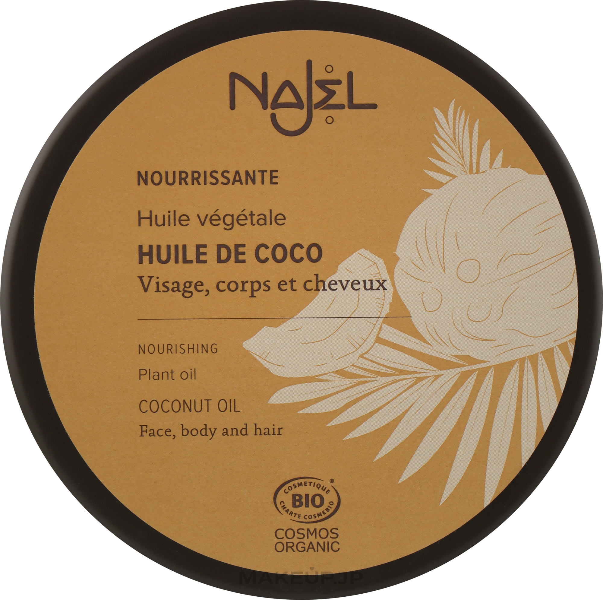 Coconut Body Oil - Najel Nourishing Coconut Oil Face, Body And Hair — photo 100 g