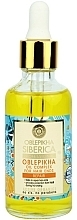 Fragrances, Perfumes, Cosmetics Sea Buckthorn Oil Complex for Hair Ends - Natura Siberica