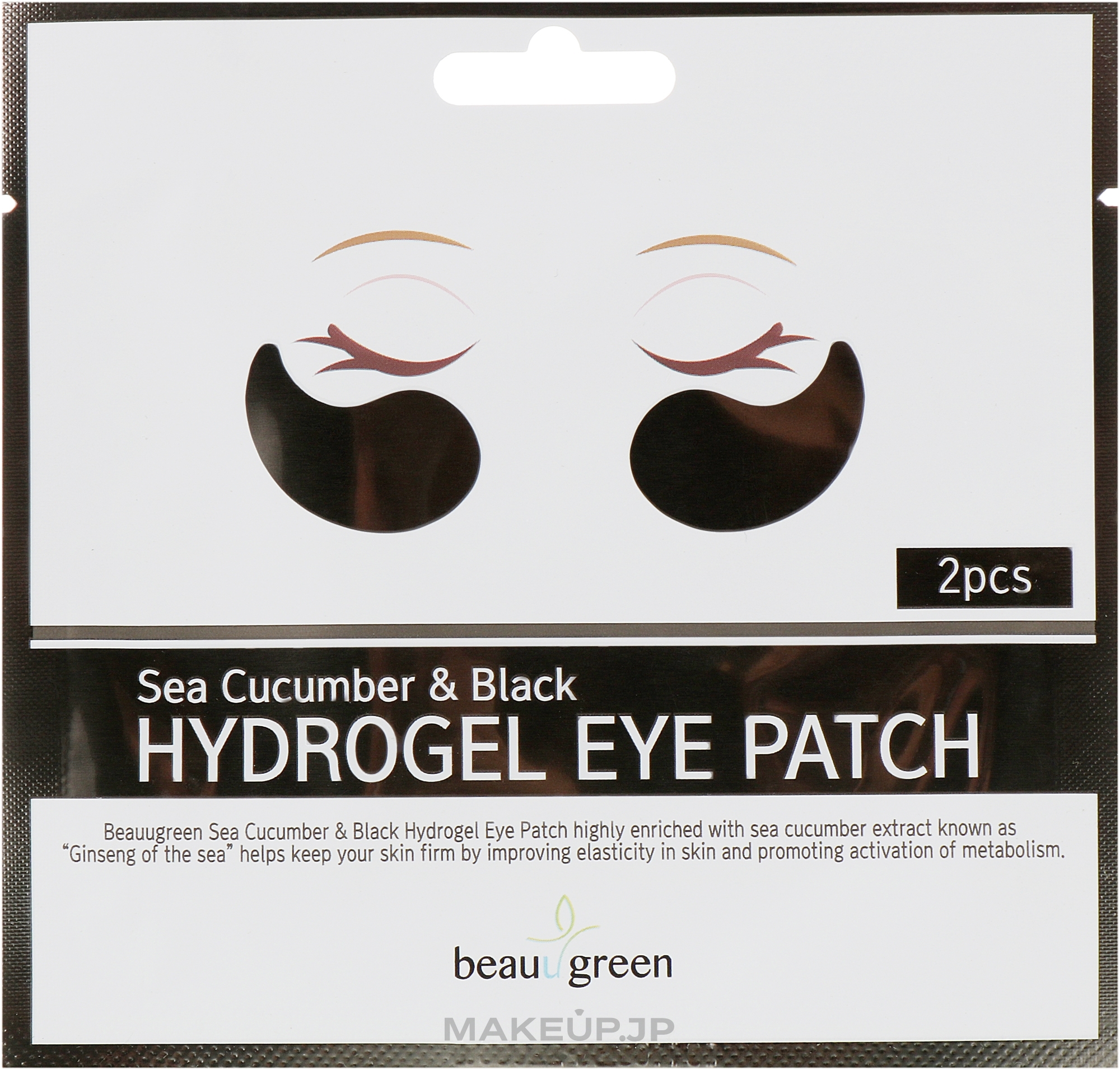 Hydrogel Eye Patches - BeauuGreen Sea Cucumber Black — photo 2 szt.