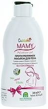 Fragrances, Perfumes, Cosmetics Anti Stretch Marks Body Lotion - Natura House Cucciolo Mamy Lotion