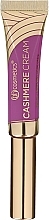 Cashmere Lipstick - BH Cosmetics Cashmere Cream Comfort Lipstick — photo N1