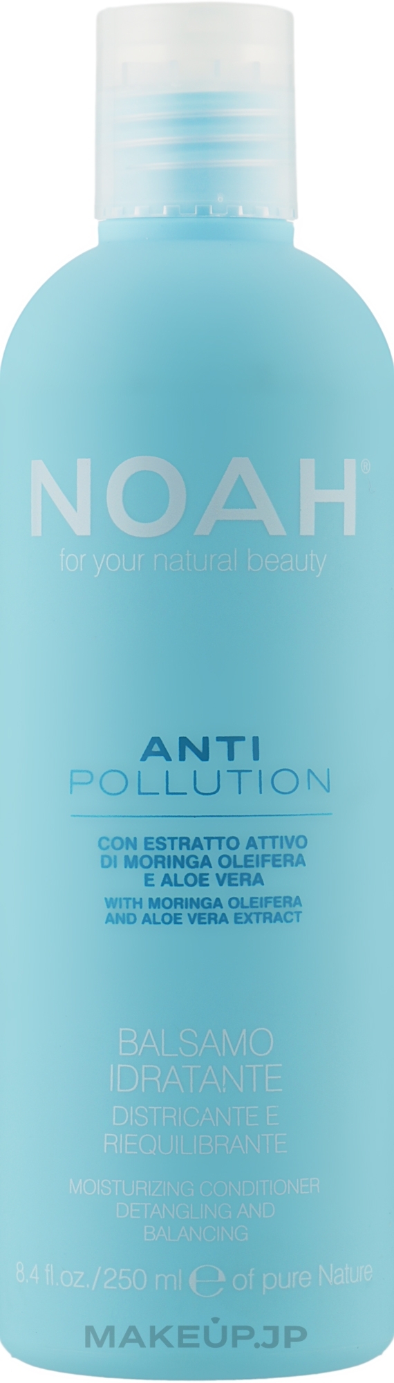 Moisturizing Hair Conditioner - Noah Anti Pollution Moisturizing Conditioner — photo 250 ml