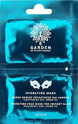 ディープ ハイドレーション マスク - Garden Hydrating Mask — photo N1