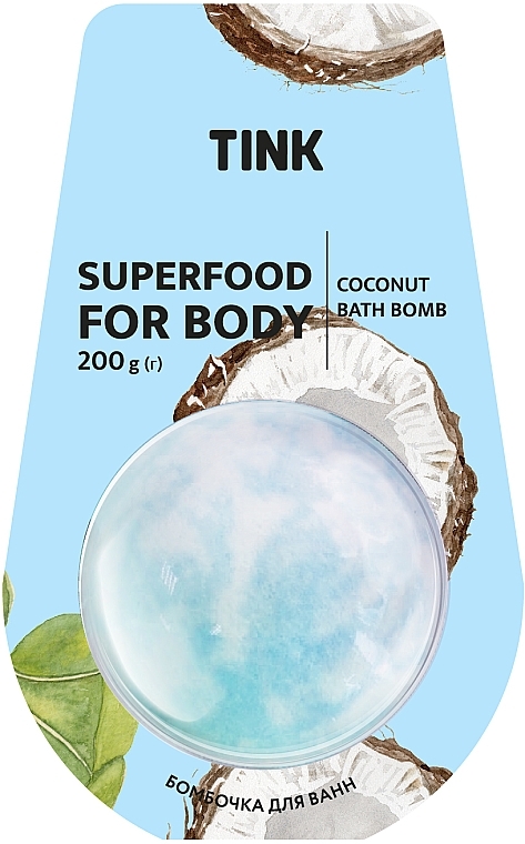 Bath Bomb "Coconut" - Tink Superfood For Body Coconut Bath Bomb — photo N1