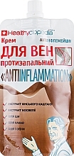 Anti-Inflammatory Vein Cream - Healthyclopedia — photo N1