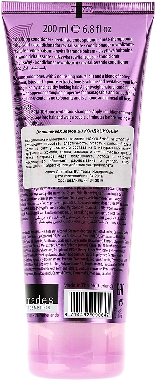 Repairing Conditioner "Temptation Pure" - Mades Cosmetics Bath&Body Conditioner — photo N6