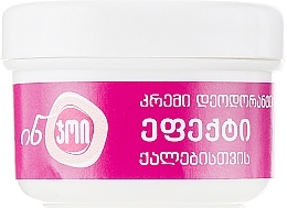 Deodorant Eco-Cream - Enjoy & Joy For Women Deodorant Cream — photo N3