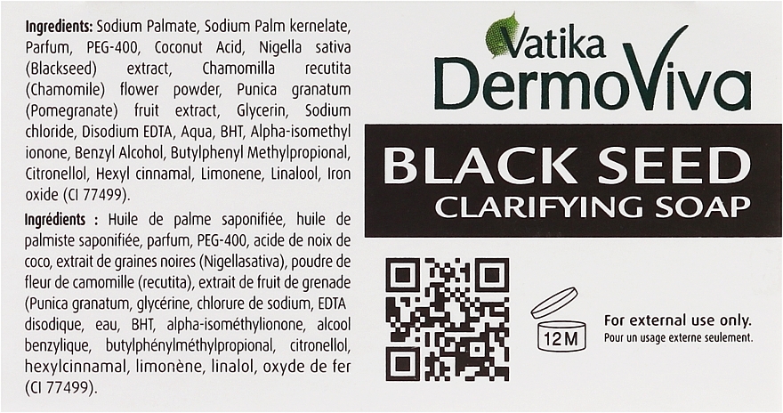 Anti-Inflammatory Black Seed Soap - Dabur Vatika Black Seed Soap — photo N3